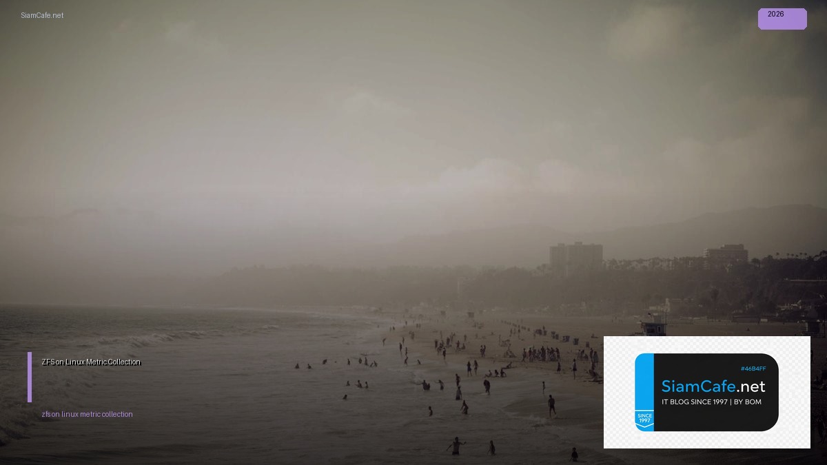 ZFS on Linux Metric Collection — คู่มือฉบับสมบูรณ์ 2026 | SiamCafe Blog