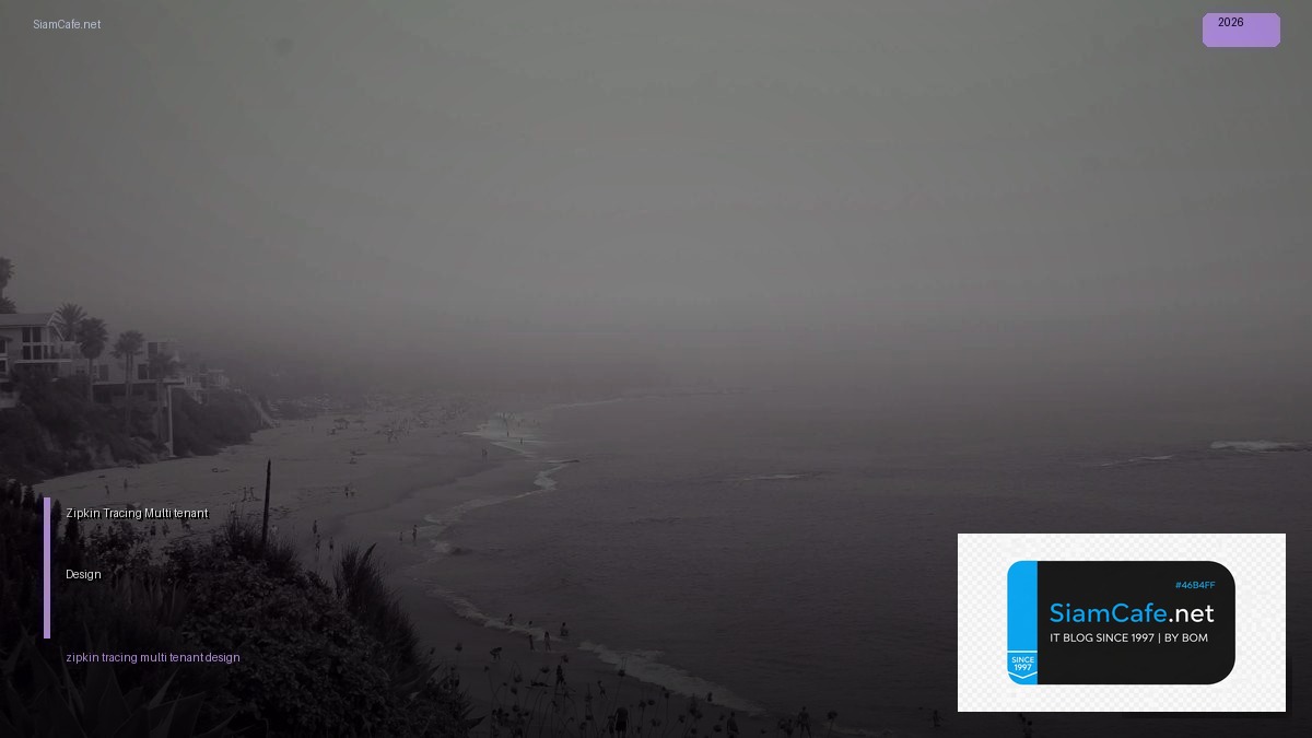 Zipkin Tracing Multi-tenant Design — คู่มือฉบับสมบูรณ์ 2026 | SiamCafe Blog