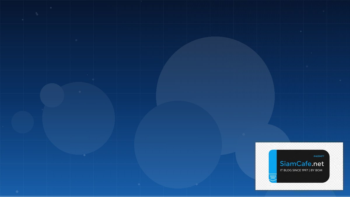 กระจกสะท้อนกลับ — คู่มือฉบับสมบูรณ์ 2026 | SiamCafe Blog