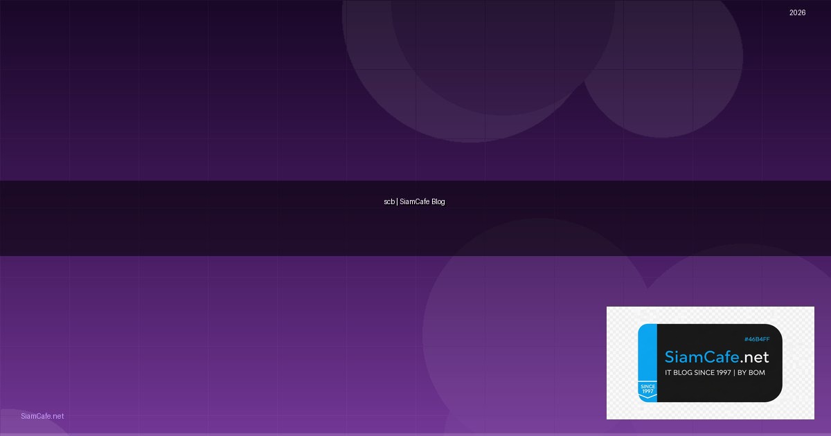 กองทุนรวม scb สำหรับมือใหม่ | SiamCafe Blog