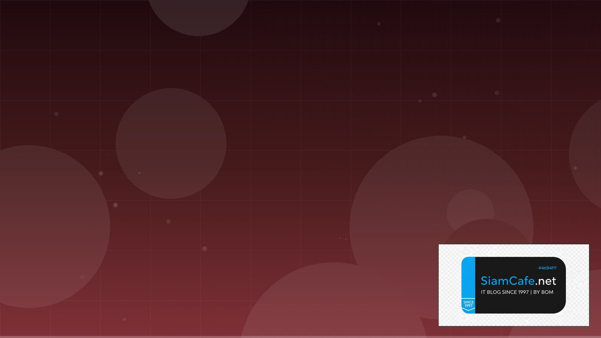 การ phishing คือ — คู่มือฉบับสมบูรณ์ 2026 | SiamCafe Blog