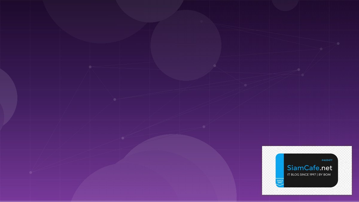 การตั้ง trailing stop ใน streaming | SiamCafe Blog