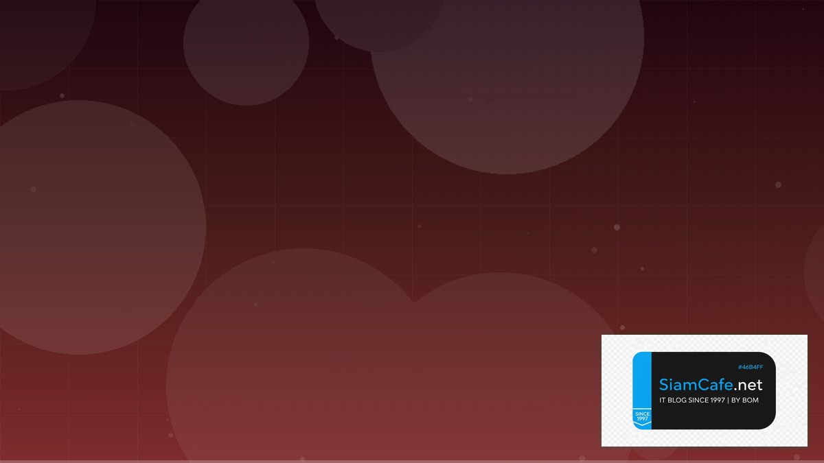 การทำ external penetration testing | SiamCafe Blog