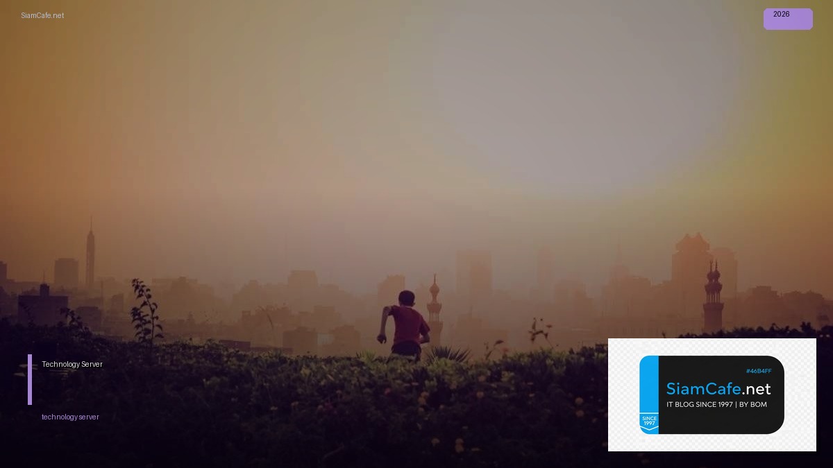 การหาค่าเปอร์เซ็นต์ — ทุกสิ่งที่ต้องรู้ในปี 2026 | SiamCafe Blog