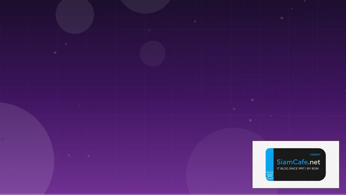 การเลือกหุ้น day trade — ทุกสิ่งที่ต้องรู้ในปี 2026 | SiamCafe Blog