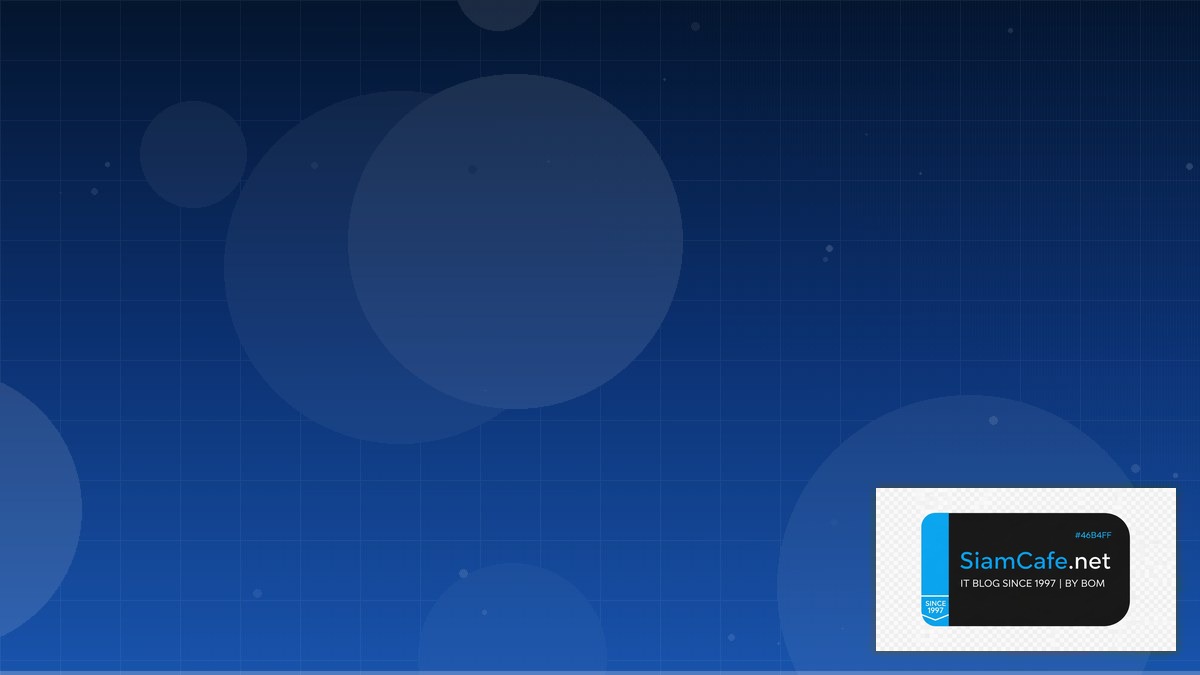 การแตกแรง | SiamCafe Blog