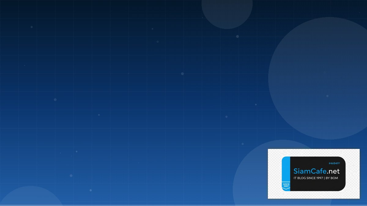 ขดบดคอย — คู่มือฉบับสมบูรณ์ 2026 — คู่มือฉบับสมบูรณ์ 2026 | SiamCafe Blog