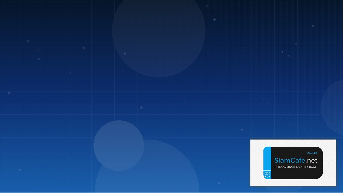 ขดบิทคอยน์ | SiamCafe Blog