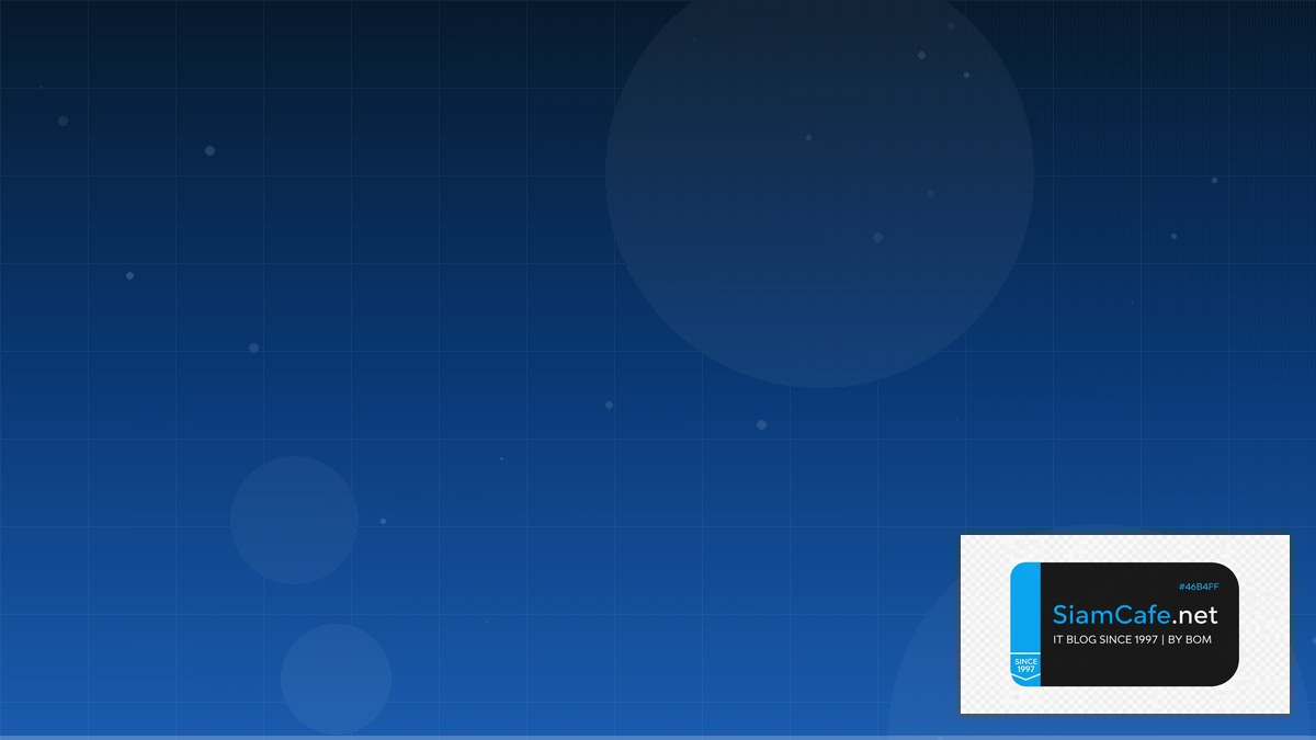 ข้อมูลดบคืออะไร | SiamCafe Blog