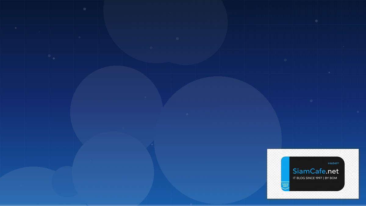 ขาว Fed | SiamCafe Blog