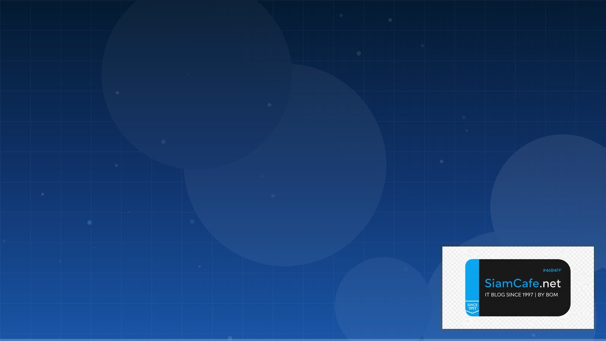 ขาวสถต | SiamCafe Blog