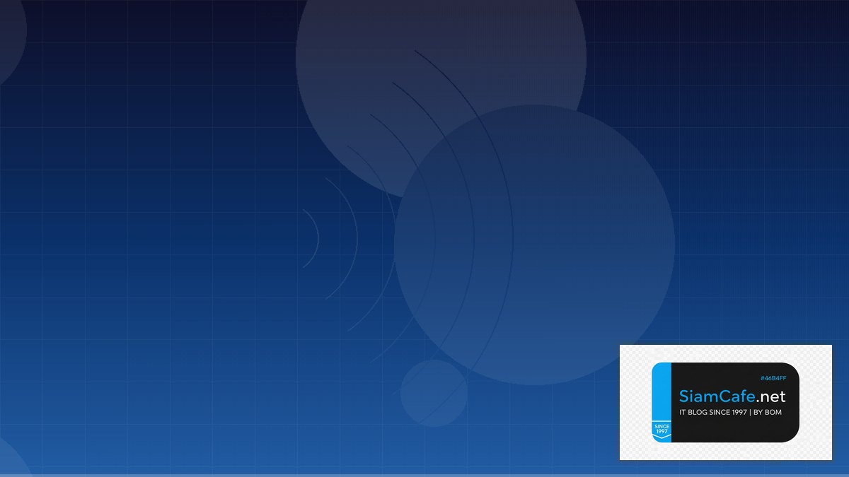 คณะ IOT คืออะไร | SiamCafe Blog