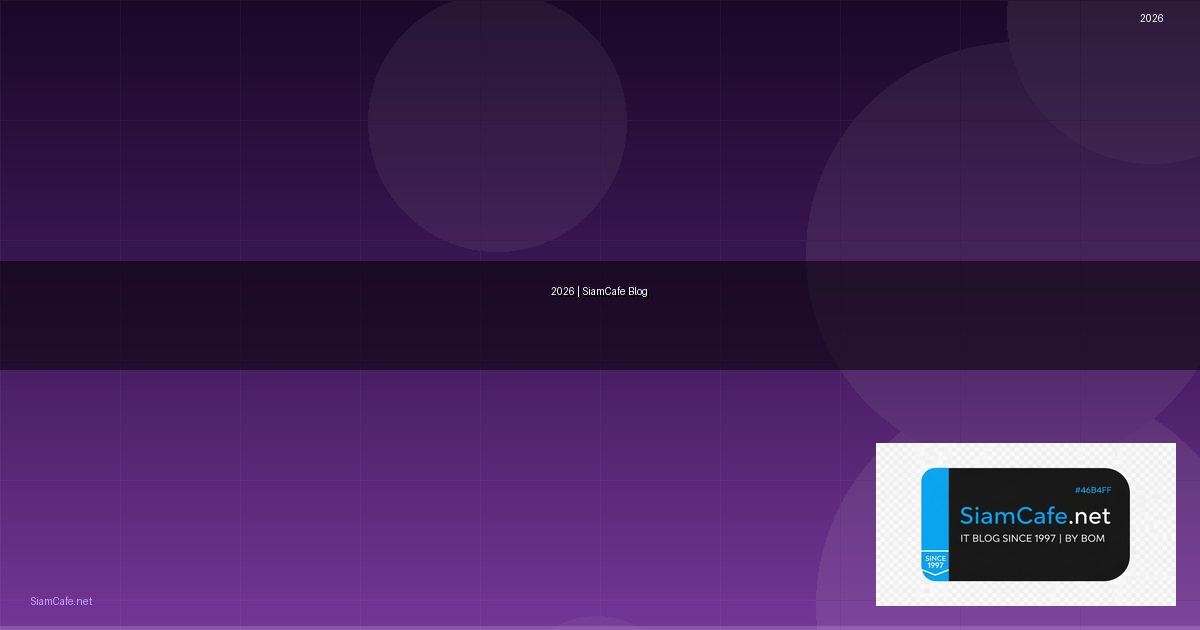 คนเขียนโปรแกรม — ทุกสิ่งที่ต้องรู้ในปี 2026 | SiamCafe Blog