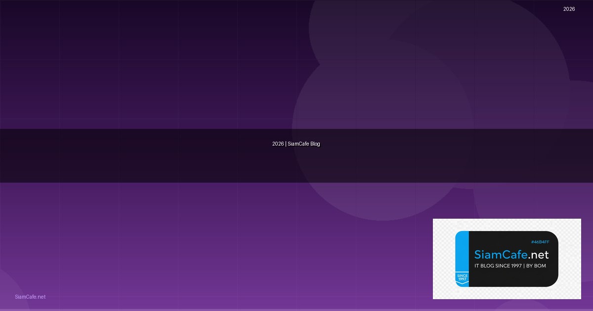 คริปหลุดต่างประเทศ — คู่มือฉบับสมบูรณ์ 2026 | SiamCafe Blog