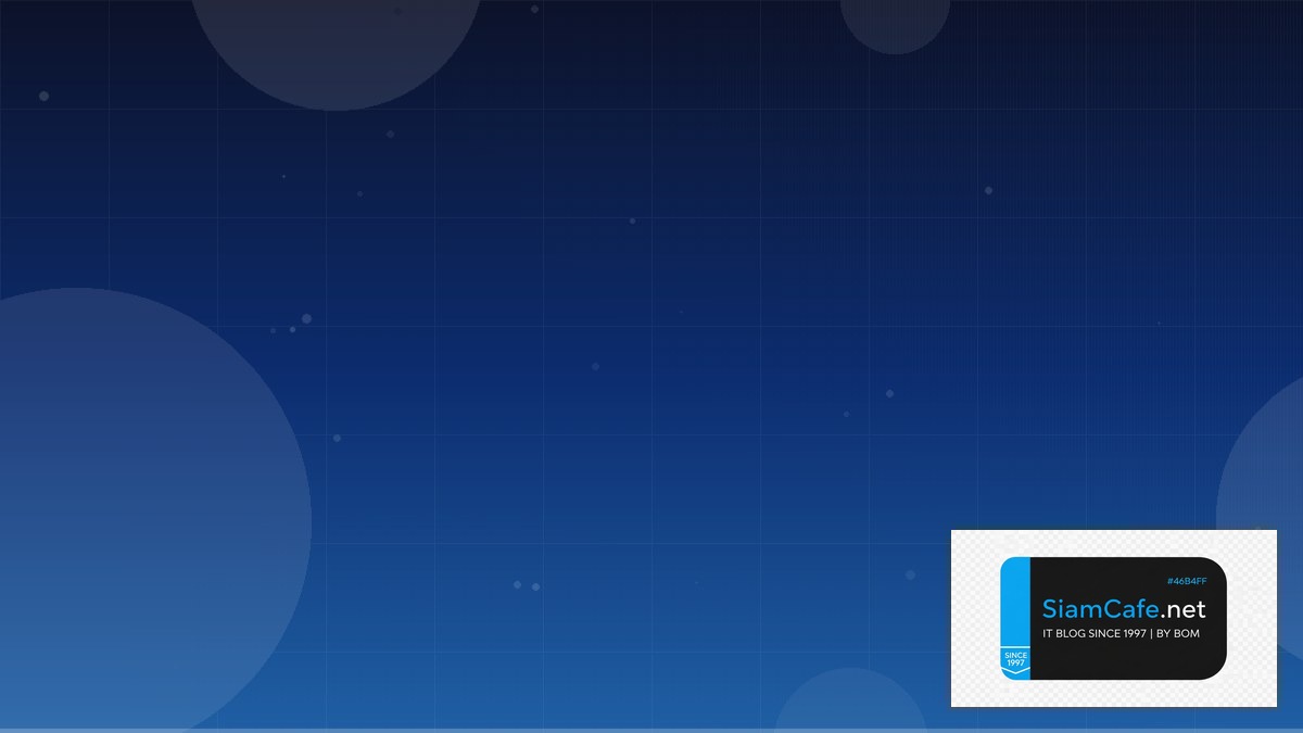 ครปหลดมปลาย — ทุกสิ่งที่ต้องรู้ในปี 2026 | SiamCafe Blog