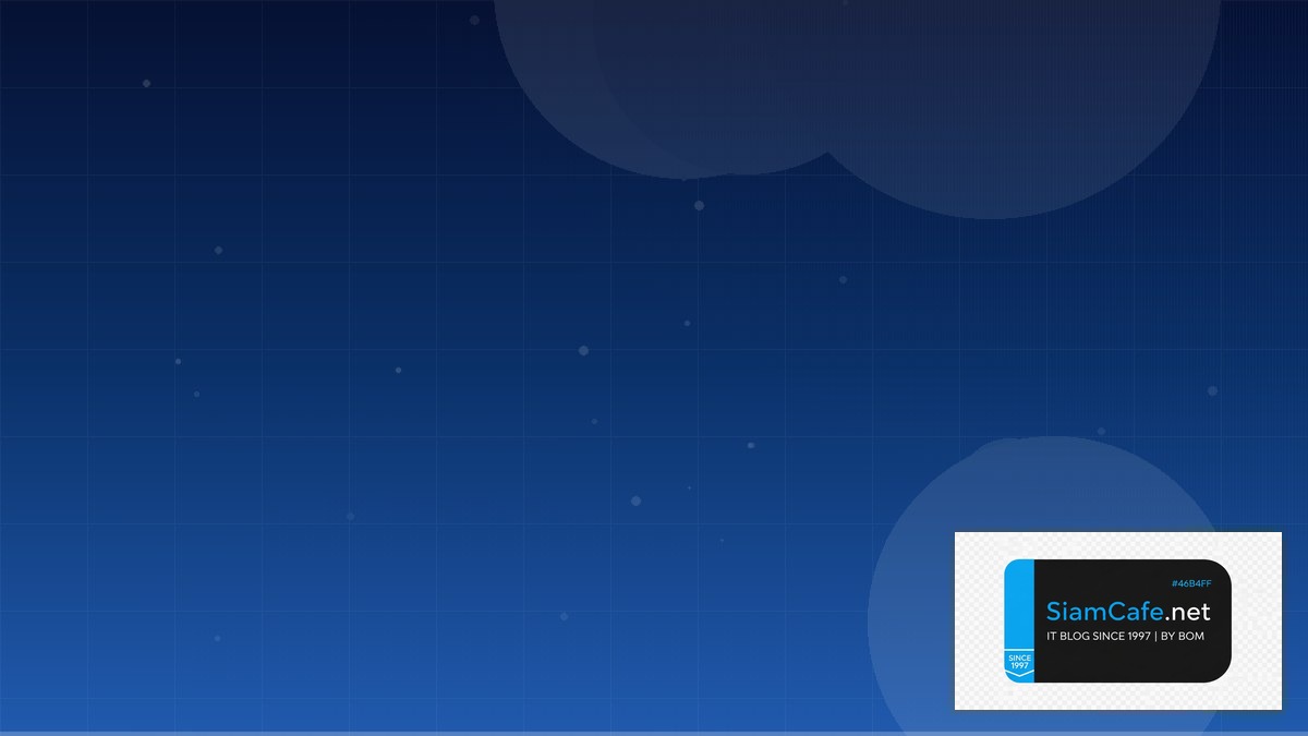 คริปโต | SiamCafe Blog