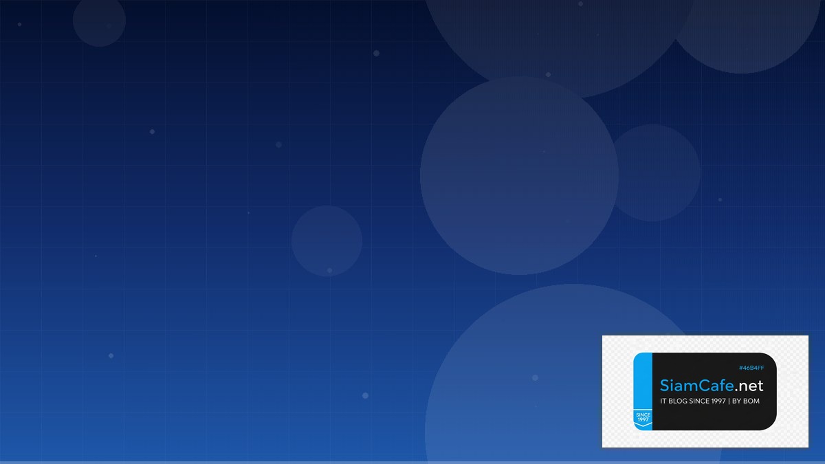 คริปโตคืออะไร | SiamCafe Blog