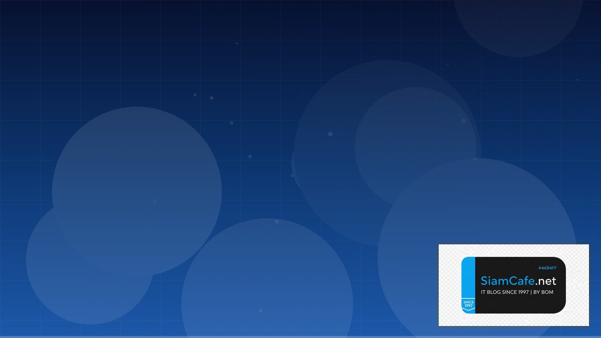 คริปโตรวง | SiamCafe Blog