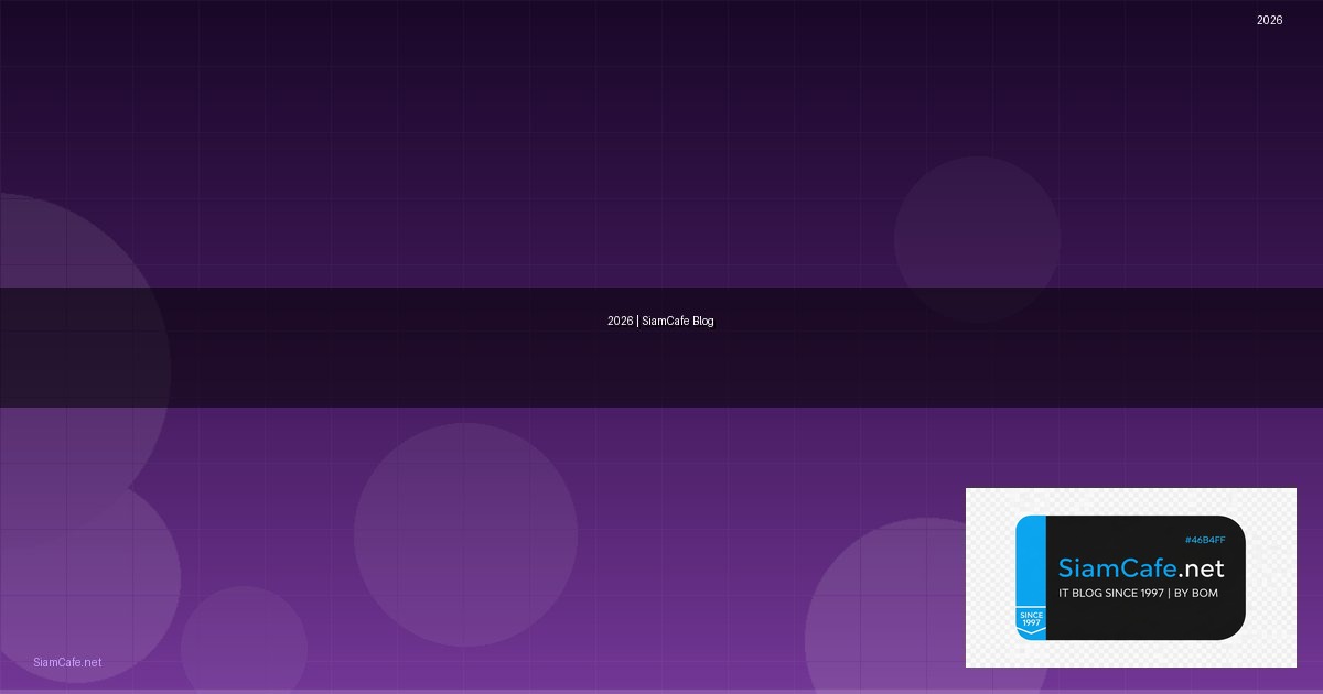 คอมพิวเตอร์ กราฟิก หมายถึง — คู่มือฉบับสมบูรณ์ 2026 | SiamCafe Blog