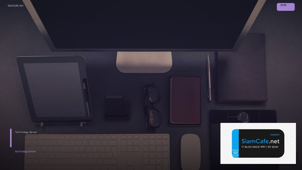 คอมพิวเตอร์ประกอบ | SiamCafe Blog