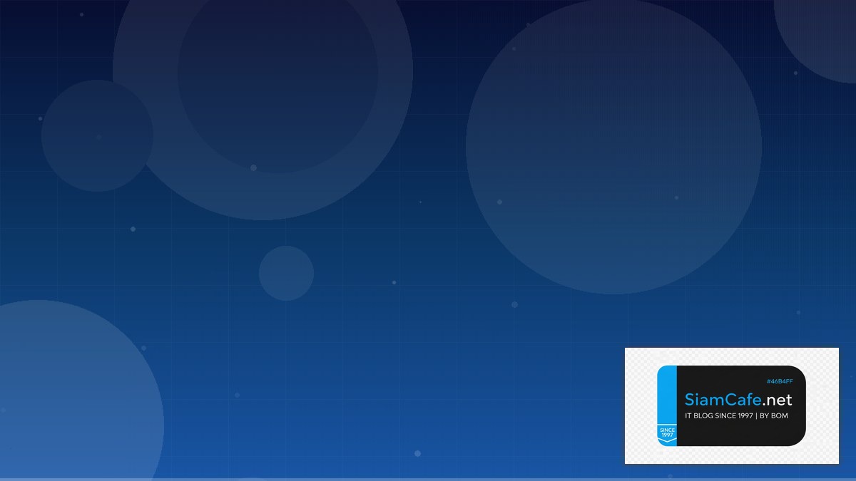 คอมพิวเตอร์ภาษาอังกฤษ | SiamCafe Blog