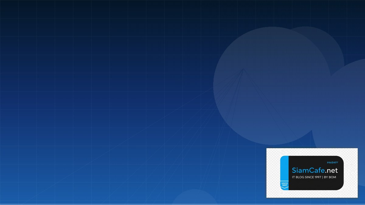 คา NAS คืออะไร — รู้จัก Network Attached Storage อุปกรณ์เก็บข้อมูลผ่านเครือข่าย | SiamCafe Blog