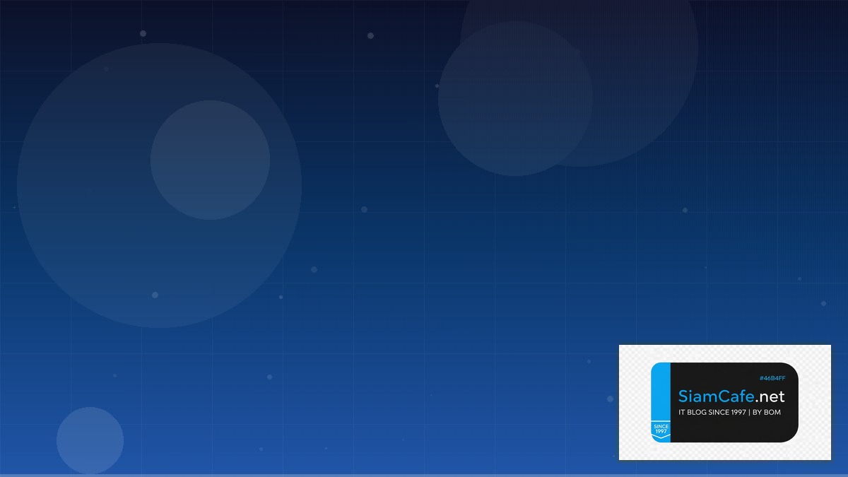 งานบายเนียร์ คือ — คู่มือฉบับสมบูรณ์ 2026 | SiamCafe Blog