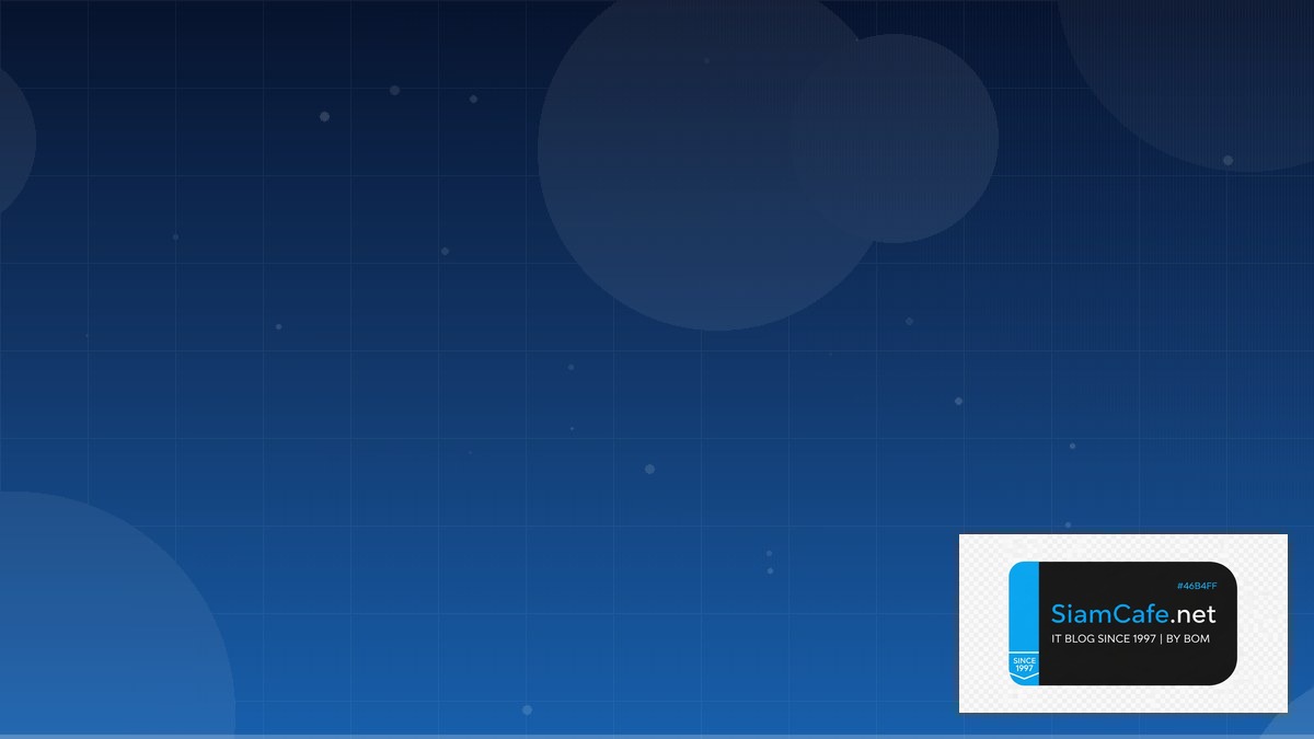 จระพรประภา | SiamCafe Blog