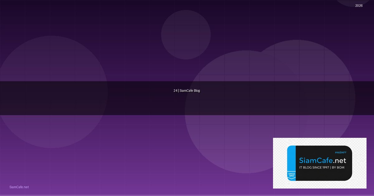 จอมอนิเตอร์ 24 นิ้วมือสอง | SiamCafe Blog