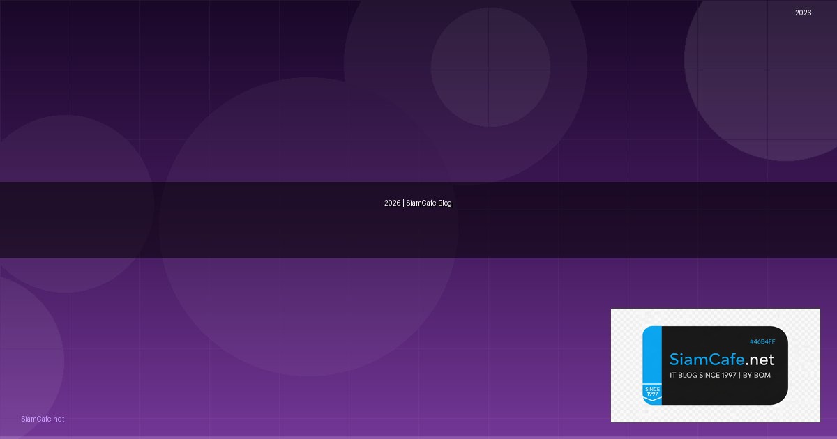 จอมอนิเตอร์ กล้องมองหลัง — คู่มือฉบับสมบูรณ์ 2026 | SiamCafe Blog