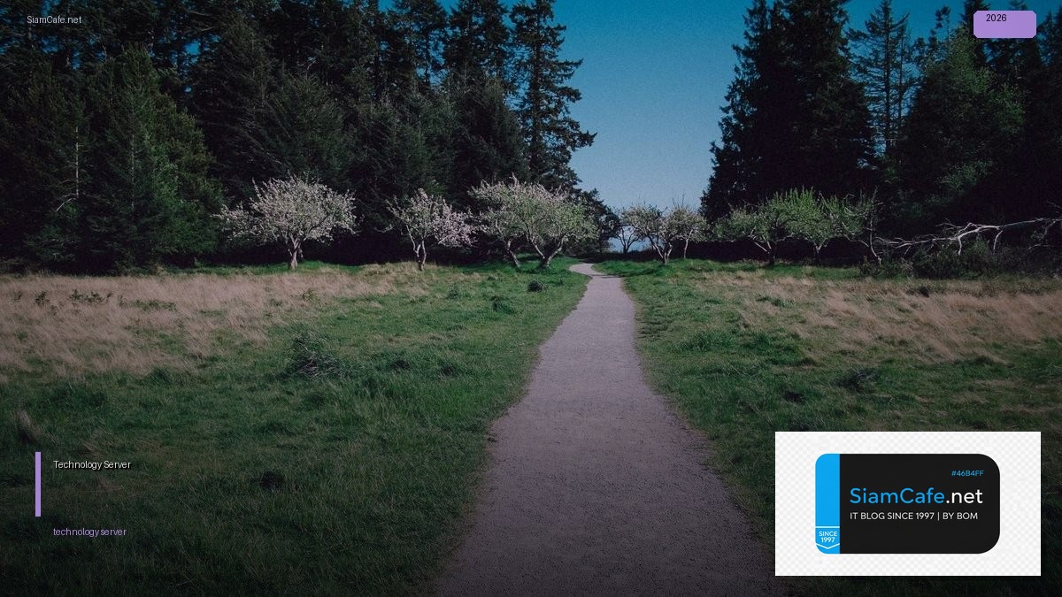 จอมอนิเตอร์คือ — วิธีตั้งค่าและใช้งานจริงพร้อมตัวอย่าง