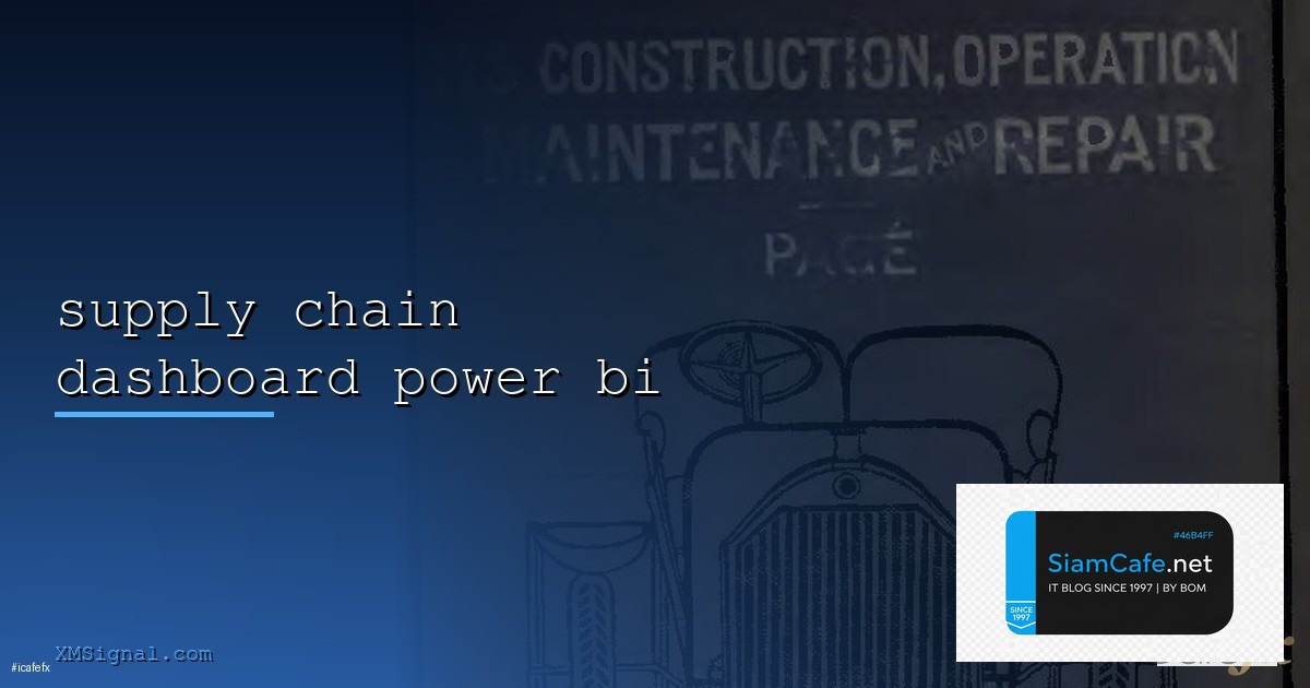 จอมอนิเตอร์ดูกล้องวงจรปิด | SiamCafe Blog