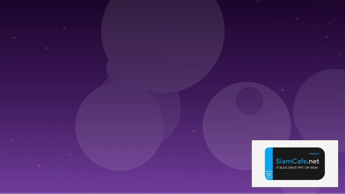 ชุดโปรโตคอล tcp/ip คือ — คู่มือฉบับสมบูรณ์ 2026 | SiamCafe Blog