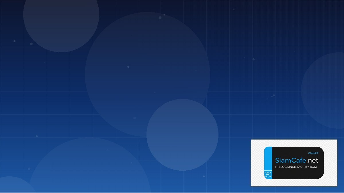 ชอแม | SiamCafe Blog