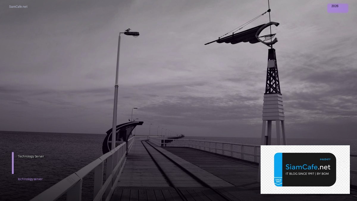 ตราสารหนี้คืออะไร | SiamCafe Blog