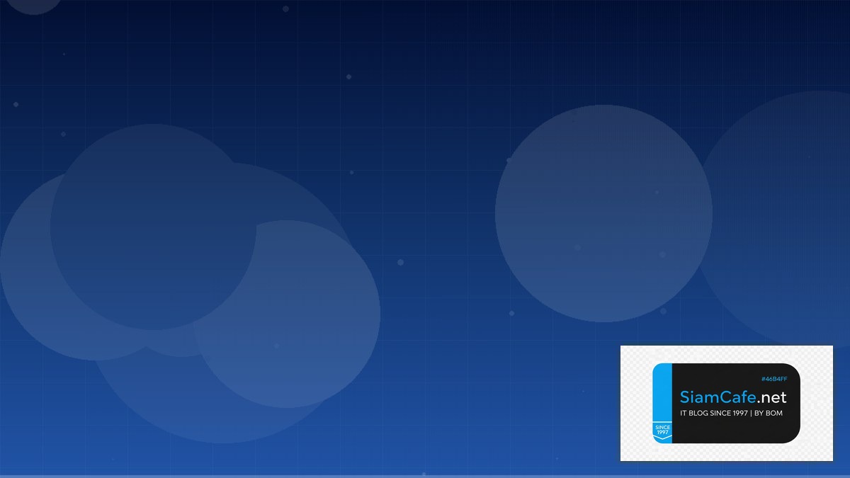 ตวยอเงนหยวน — คู่มือฉบับสมบูรณ์ 2026 — คู่มือฉบับสมบูรณ์ 2026 | SiamCafe Blog