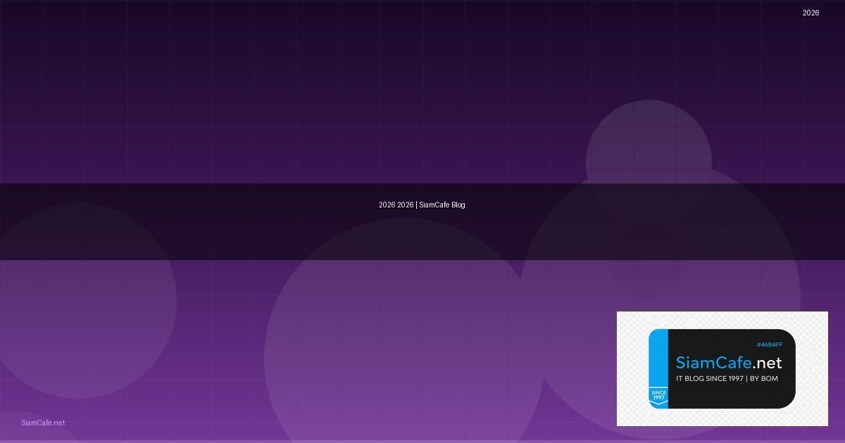 ตามเทรน