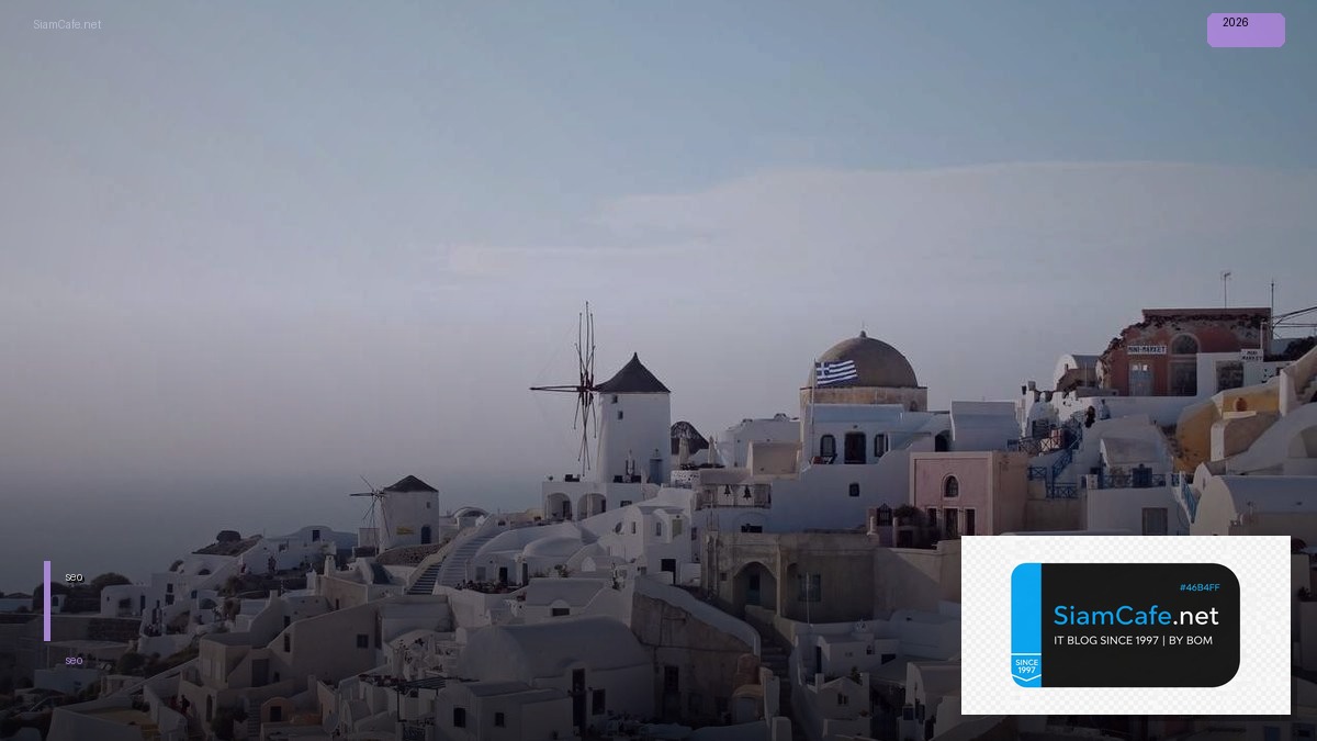 ตําแหน่ง seo คือ — คู่มือฉบับสมบูรณ์ 2026 | SiamCafe Blog