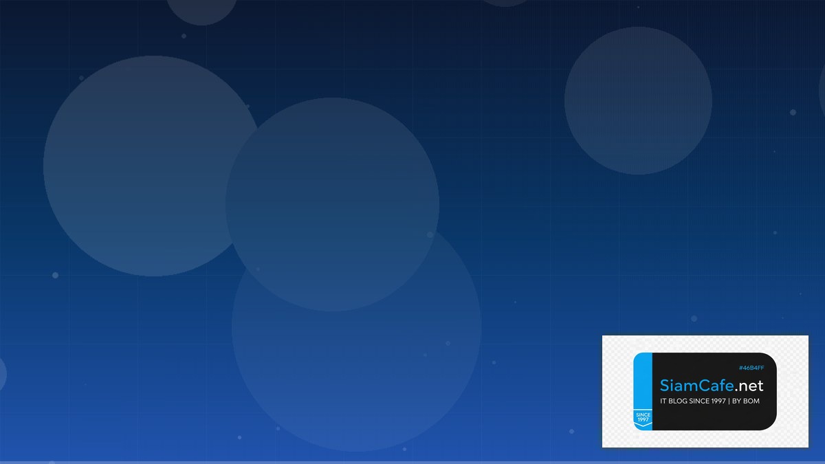 ทดลองเลนหน | SiamCafe Blog