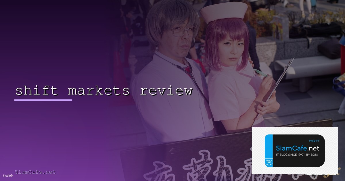 ธนาคารโอนไม่ได้ | SiamCafe Blog