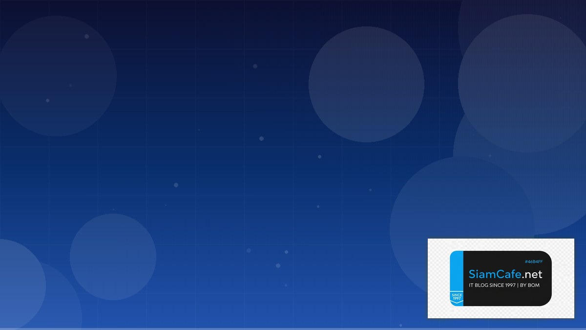 นกสบ | SiamCafe Blog