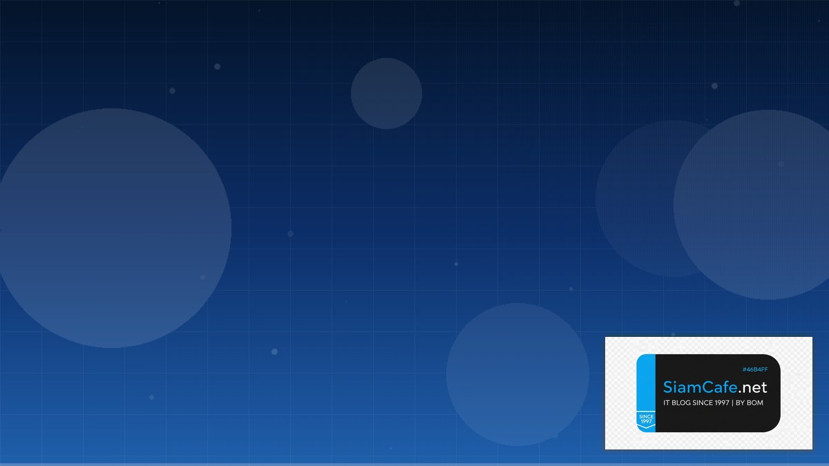 บิทคอยน์ คืออะไร — คู่มือฉบับสมบูรณ์ 2026 | SiamCafe Blog