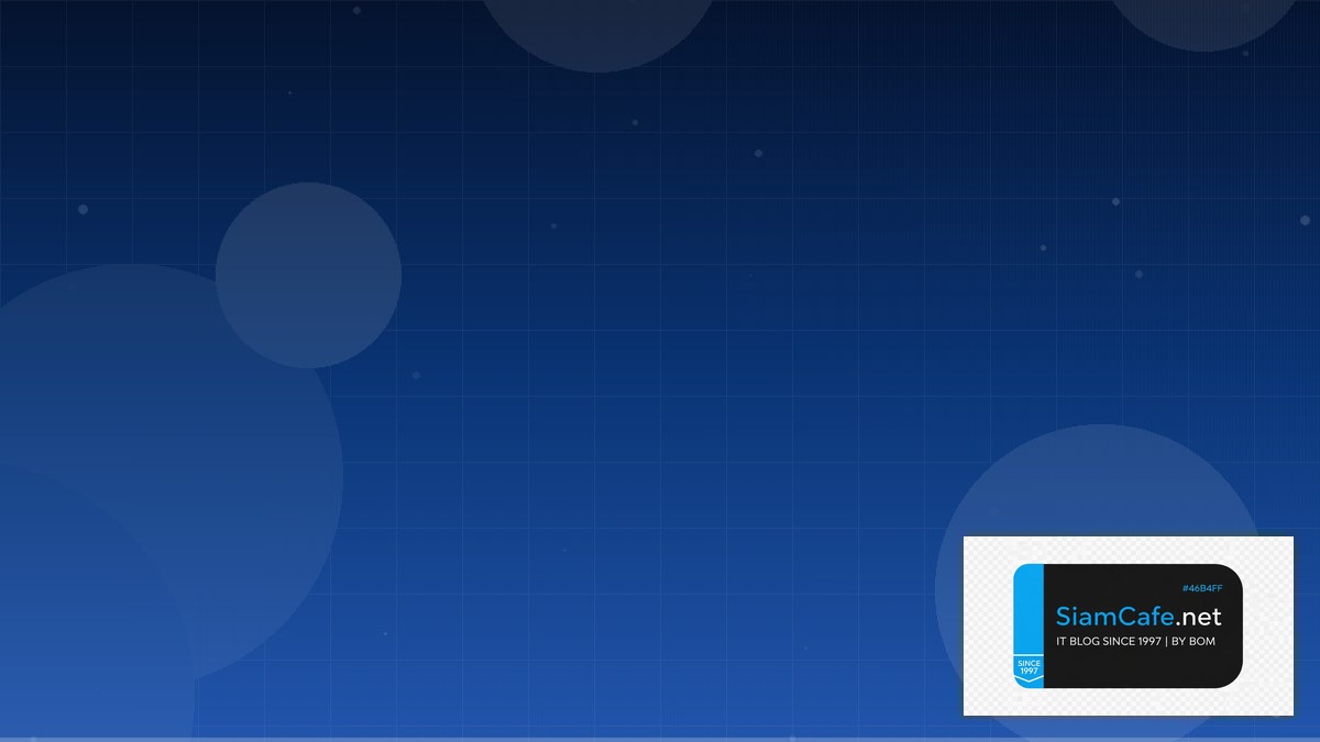 บิทคอยน์เล่นยังไง | SiamCafe Blog