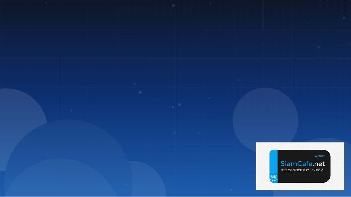 บิทคอยน์ — คู่มือฉบับสมบูรณ์ 2026 — คู่มือฉบับสมบูรณ์ 2026 | SiamCafe Blog