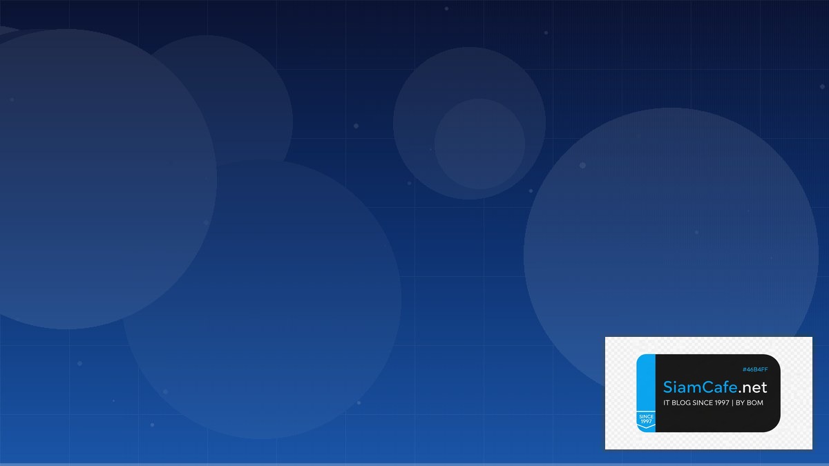 บทเรียนสอนใจคอร์ด | SiamCafe Blog