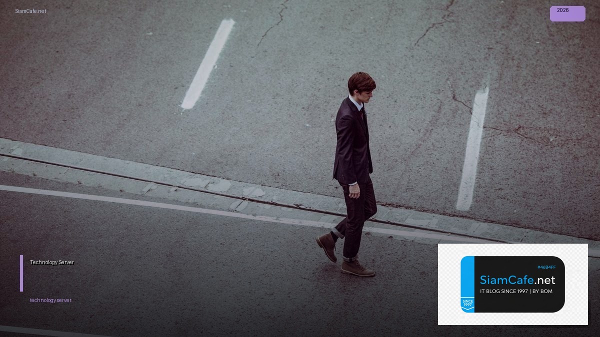 บริการสร้างเว็บไซต์ — ทุกสิ่งที่ต้องรู้ในปี 2026 | SiamCafe Blog