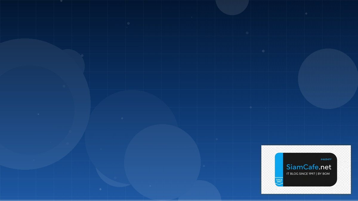 บาลานซคืออะไร | SiamCafe Blog