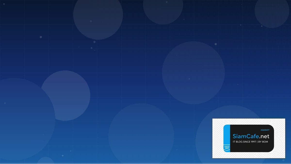 ปน 2024 | SiamCafe Blog