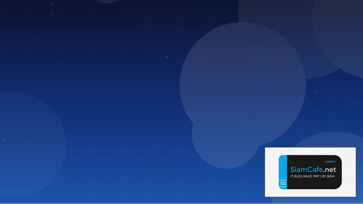 ประกาศอย่างเป็นทางการ | SiamCafe Blog