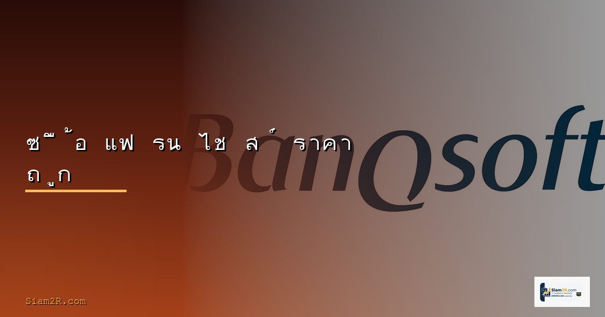 ประตนรก | SiamCafe Blog